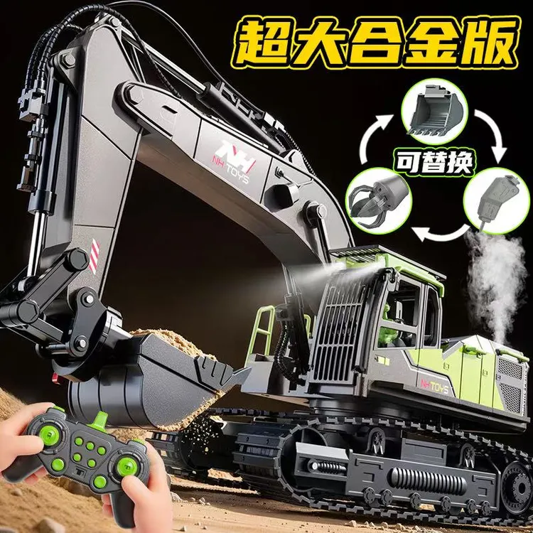 【七】三合一遥控挖掘机玩具车大号无线电动仿真挖土机工程玩具科学