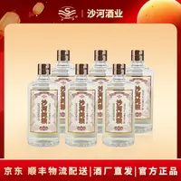 SHAHE/沙河纯粮酒 50度 500ml*6瓶50度500ml