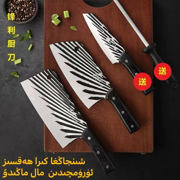 全疆可发-乌鲁木齐发货】实木手柄切肉斩骨斩切两用款锻打家用刀