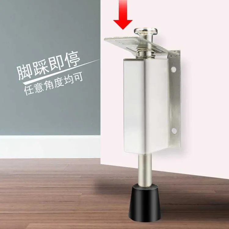 不锈钢脚踩门顶门档门吸门碰墙吸地吸门阻门止门可调塞任意定位器
