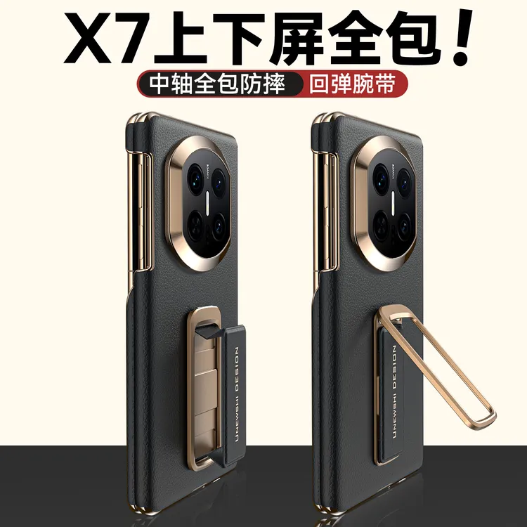 适用华为matex7手机壳新款双中轴保护腕带支架高档商务真皮外壳