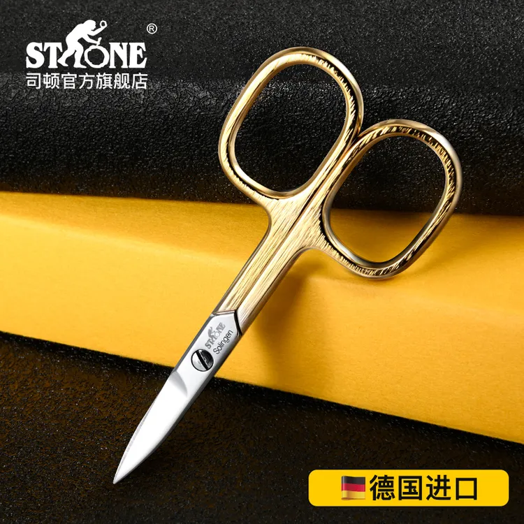 德国修甲剪刀进口不锈钢修甲脚趾剪子强力剪刀甲沟夹