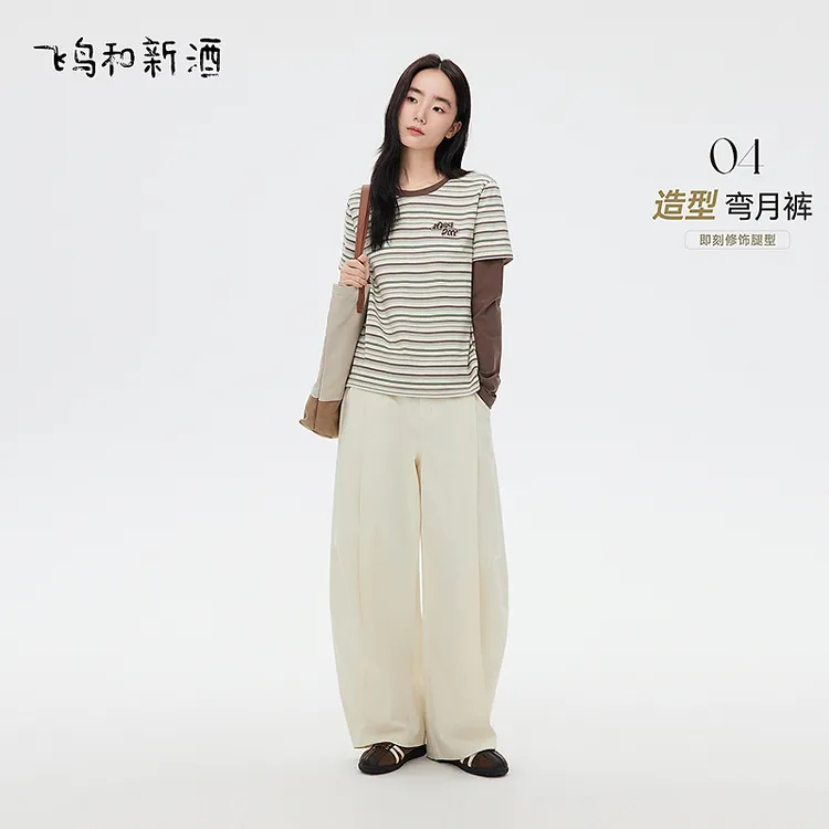 飞鸟和新酒秋季显瘦高腰弯刀裤女浅色褶裥宽松休闲裤FD55142024