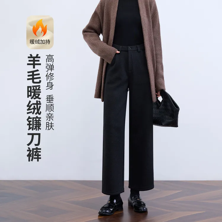 九分裤加绒矮个子显高显瘦冬季保暖亲肤高腰镰刀裤垂顺修身休闲裤