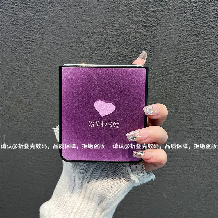 （华为novaflip系列)金属折叠皮纹适用华为novaflip手机壳防摔爆款