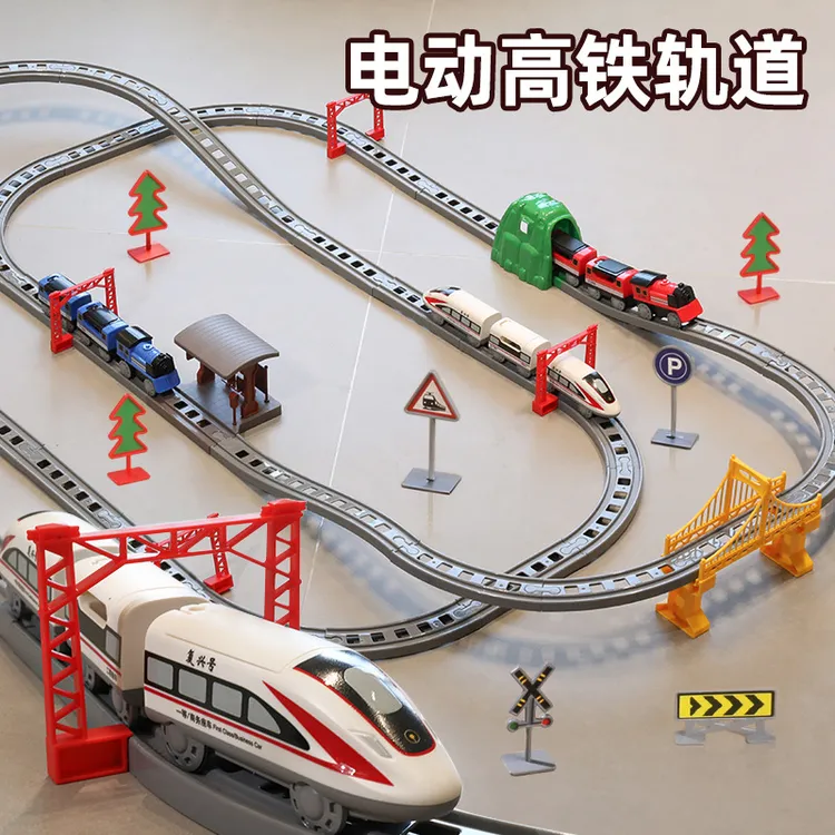 高铁列车玩具益智拼装儿童轨道小火车男孩小火车儿童轨道玩具礼物