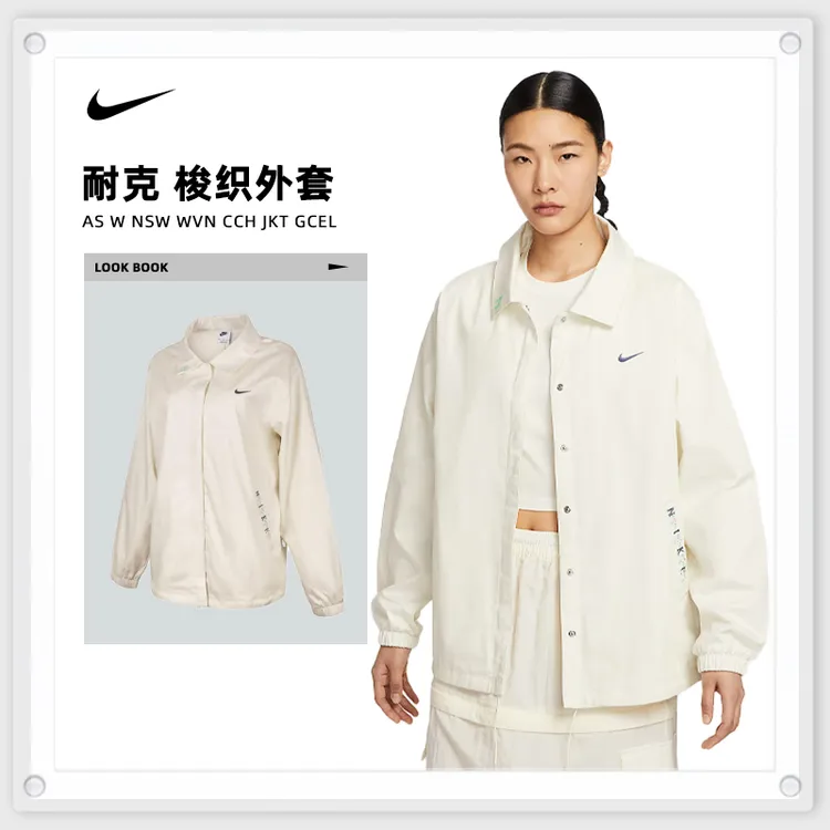 NIKE耐克AS W NSW WVN CCH JKT GCEL梭织无帽外套IH9274-047