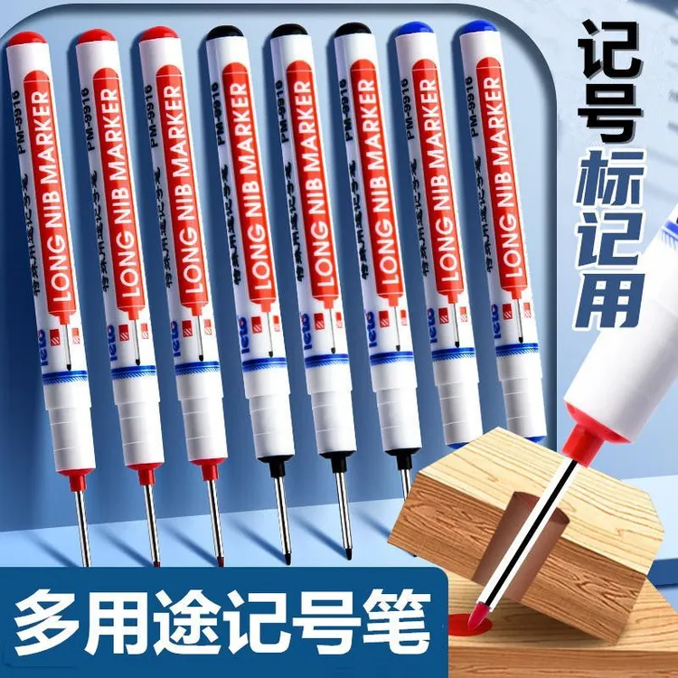 快干防水标记号笔木工电工焊工长头记号笔防水不掉色深孔油性笔