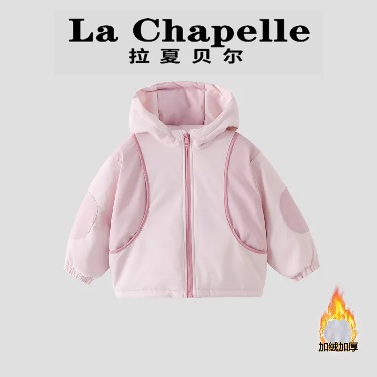 La Chapelle【拉夏贝尔】冬季时尚韩系儿童拼色保暖外套2415