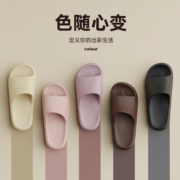 【优遇家】夏季新款凉鞋厚底情侣拖鞋居家室外防滑透气浴室凉拖鞋