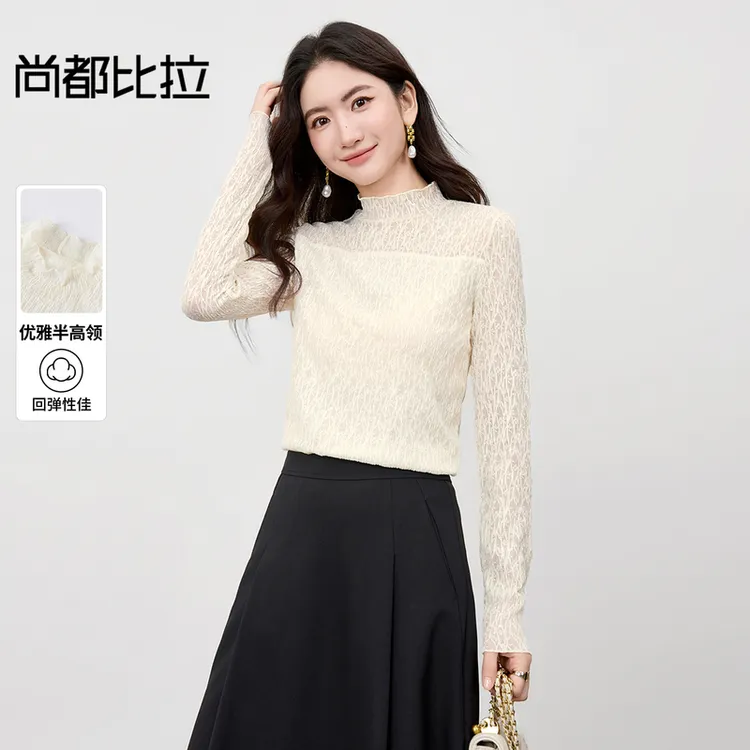 尚都比拉 优雅通勤半高领肌理修身内搭外穿不走光蕾丝衫A2715