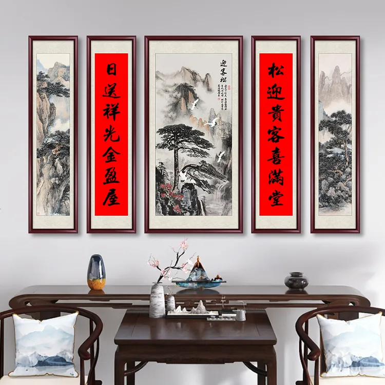 迎客松中堂挂画农村堂屋高档大气山水画中式客厅装饰画五联墙壁画