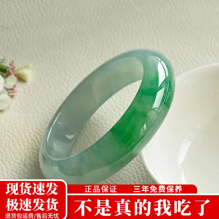 缅甸翡翠手镯冰种飘绿翡翠玉手镯女贵妃镯圆条飘花手镯子玉石送礼