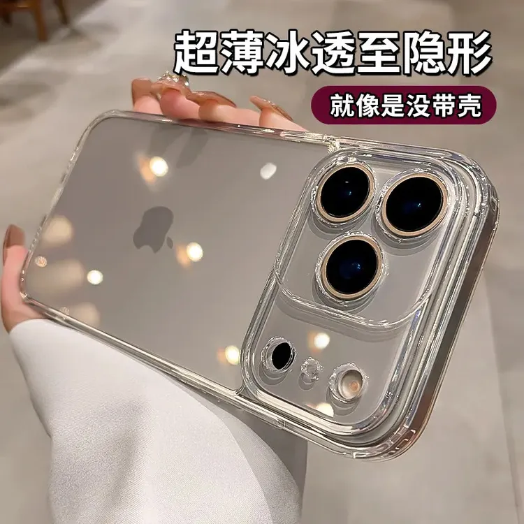 新款透明适用iPhone17promax手机壳新款苹果16防摔15-12男女款