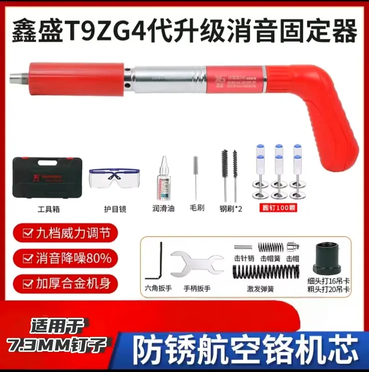 大小钉通用迷你消音款墙面固定器水电吊卡排卡空调内机挂板安装