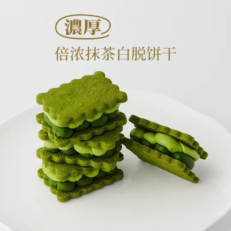 竹寿屋 倍浓抹茶白脱饼干生巧层浓郁低甜精致铁盒装点心4枚8枚