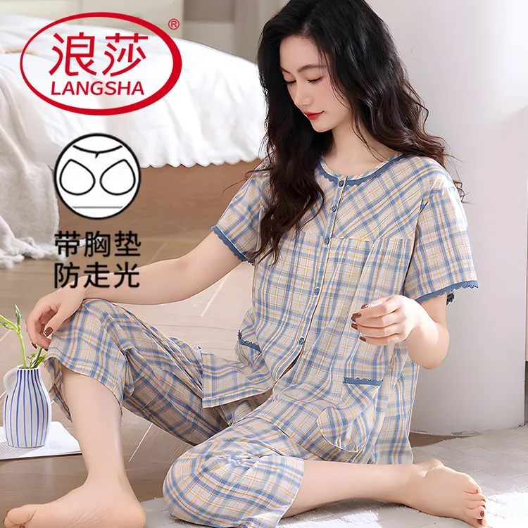 浪莎睡衣女士夏季薄款短袖七分裤开衫套装可外穿带胸垫女款家居服