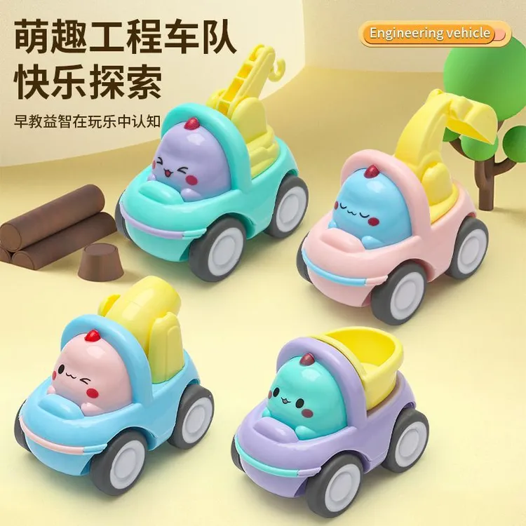 儿童惯性玩具车6个月婴儿益智2男孩女孩宝宝1一3岁回力工程小汽车