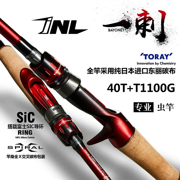 壹路亚一刺路亚竿虫竿超快调两节钓竿软饵黑坑鱼杆