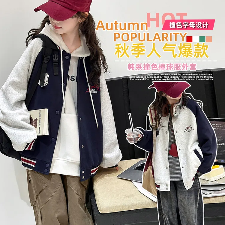 女童秋季外套春秋2025新款中大童休闲棒球服学生韩版洋气夹克秋装