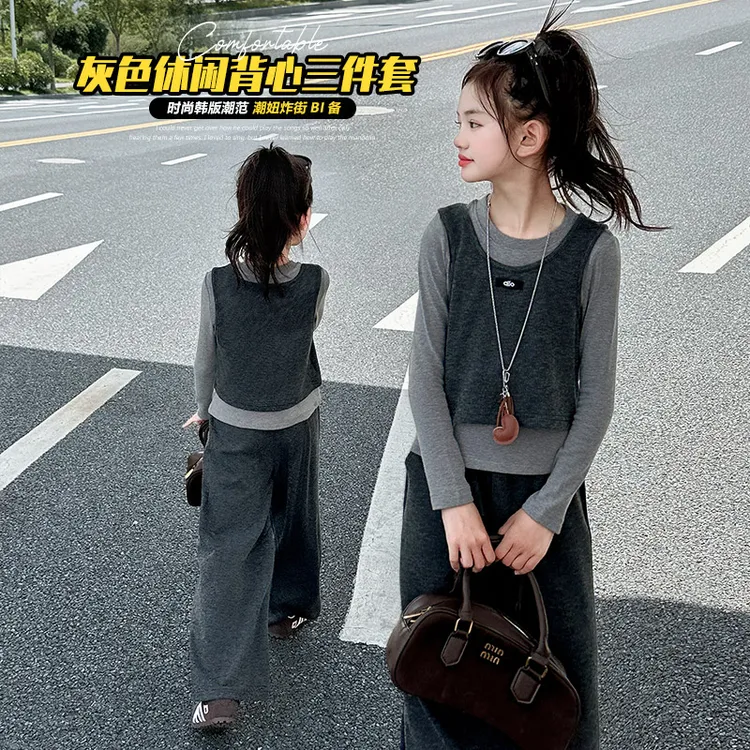 女童春秋款灰色休闲背心三件套装2025新款时尚洋气儿童时髦三件套