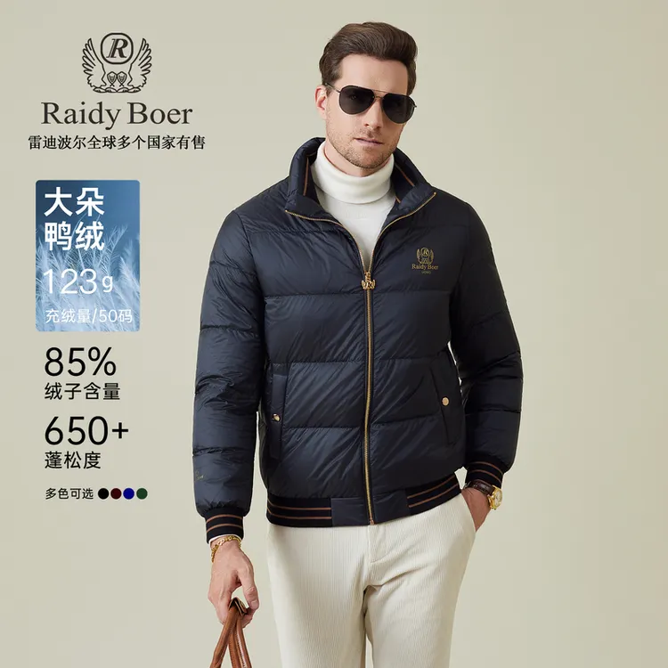 【大朵鸭绒】雷迪波尔羽绒服2025冬男士提花痞帅慵懒风男装外套8014
