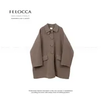 【FELOCCA】A摆双面呢中长款外套翻领单排扣大衣25AWT560