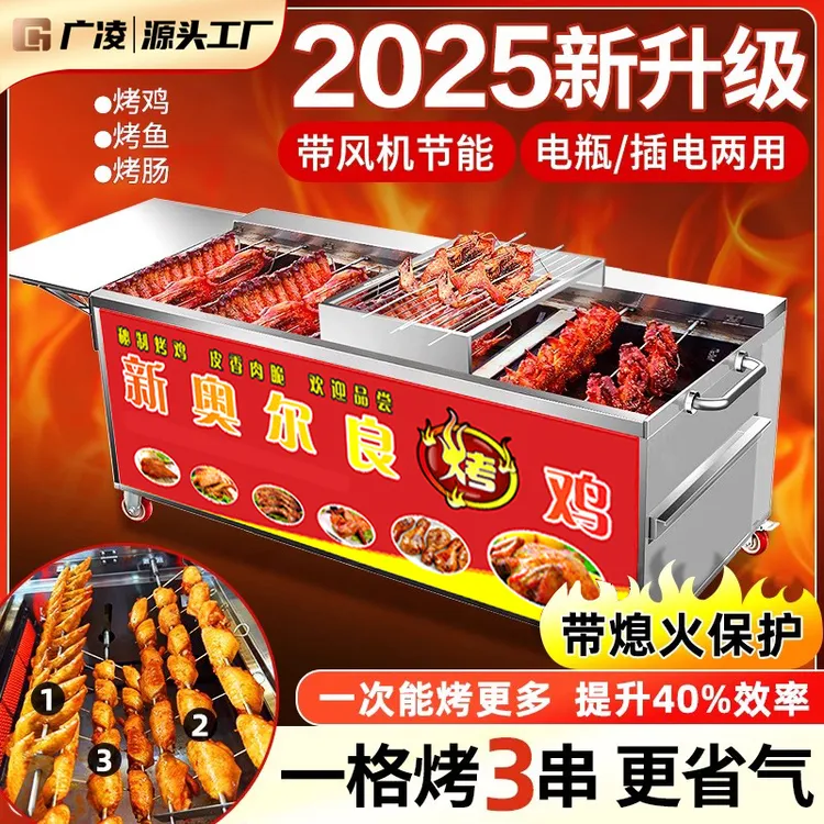 燃气手推款三轮车款摇滚烤鸡炉节省燃气带风机自动烤箱转动烤鸡炉