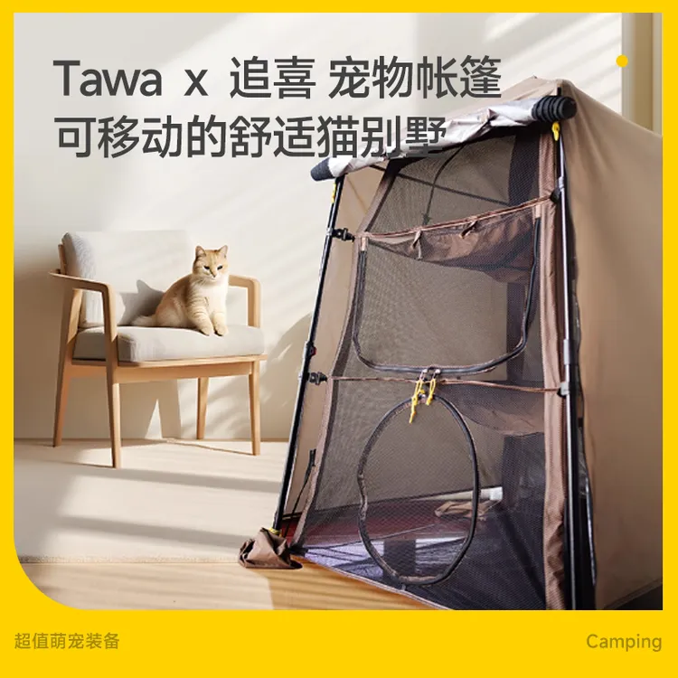 便携式自动帐篷宠物猫窝狗窝四季通用半封闭式猫跳板