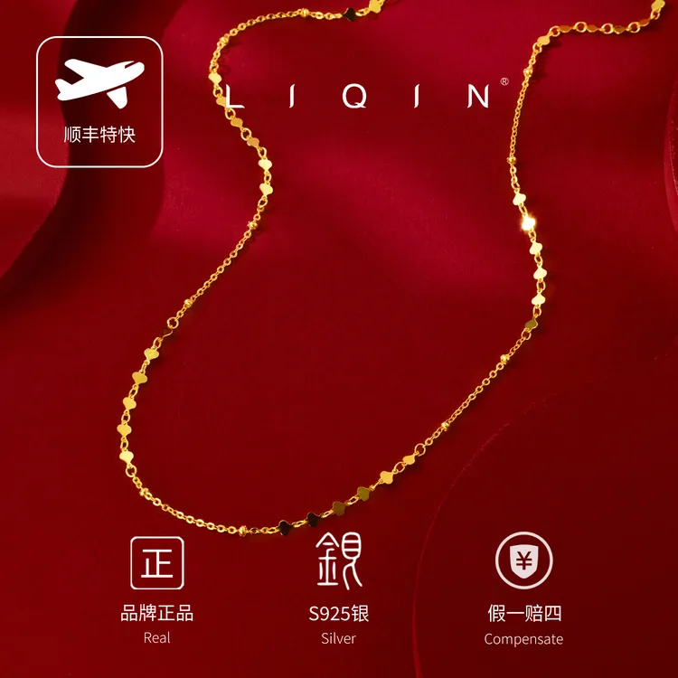 丽沁 链子925银  爱心超闪项链气质轻奢女甜美素链时尚仙女精美