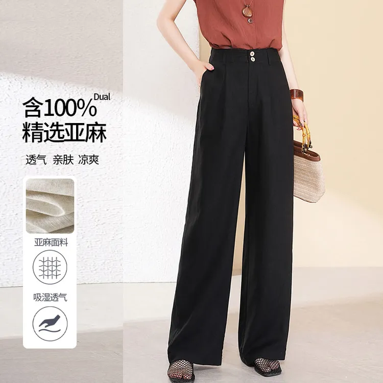 纯亚麻黑色宽松直筒女2025新款薄款透气麻料垂感高腰显瘦休闲长裤