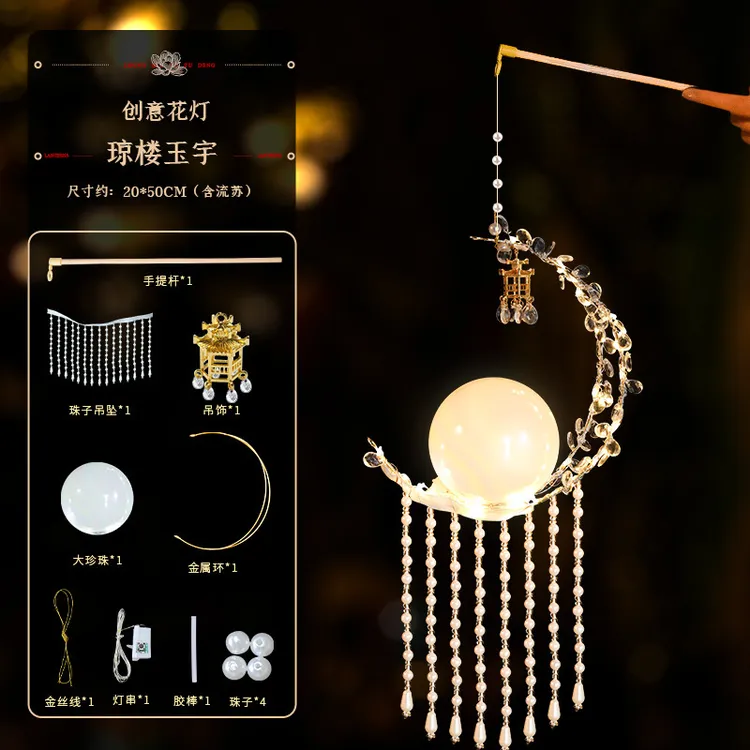 手工DIY手提中秋古风宫灯兔子造型灯笼