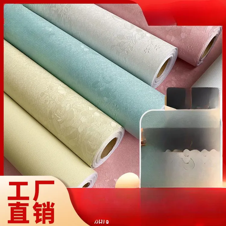 加厚自粘防透底墙纸卧室客厅背景墙翻新壁纸宿舍翻新不客厅贴画