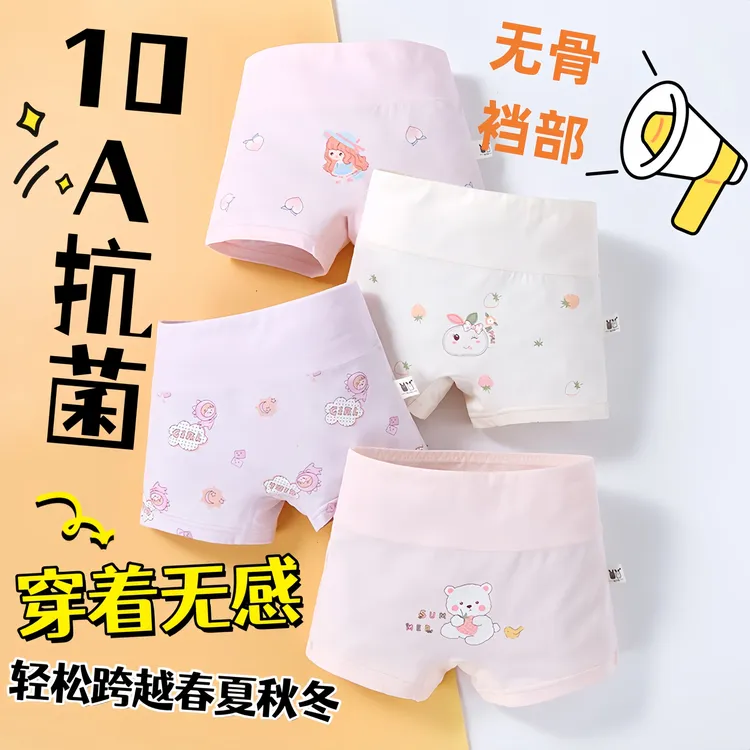 儿童女童纯棉高腰护肚防着凉女宝宝四角三角内裤平角儿童女童内裤
