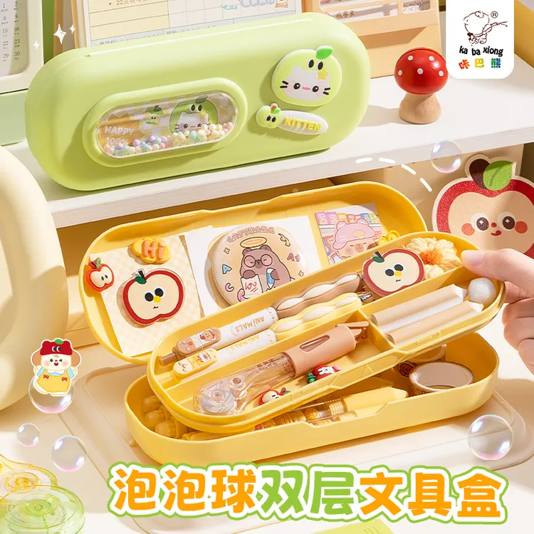 多功能文具盒3D大容量自动铅笔盒小学生儿童双层卡通解压收纳笔袋