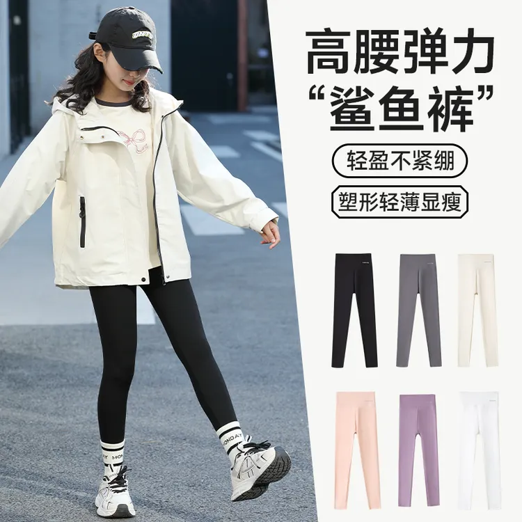 儿童鲨鱼裤显瘦高腰轻薄弹力舞蹈瑜伽裤外穿中大童休闲女童打底裤