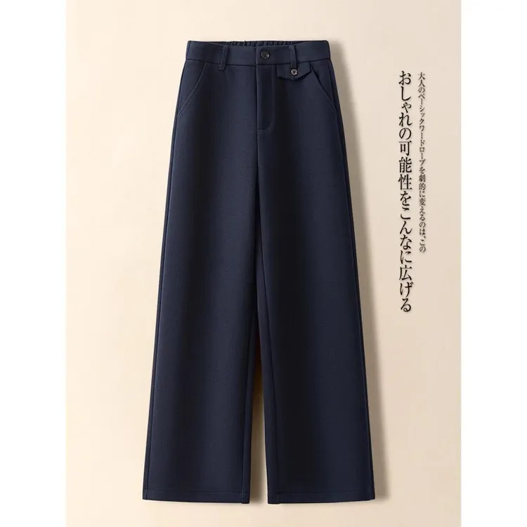 拉夏贝尔藏青色毛呢阔腿裤女2025新款秋冬季高腰显瘦九分直筒裤子