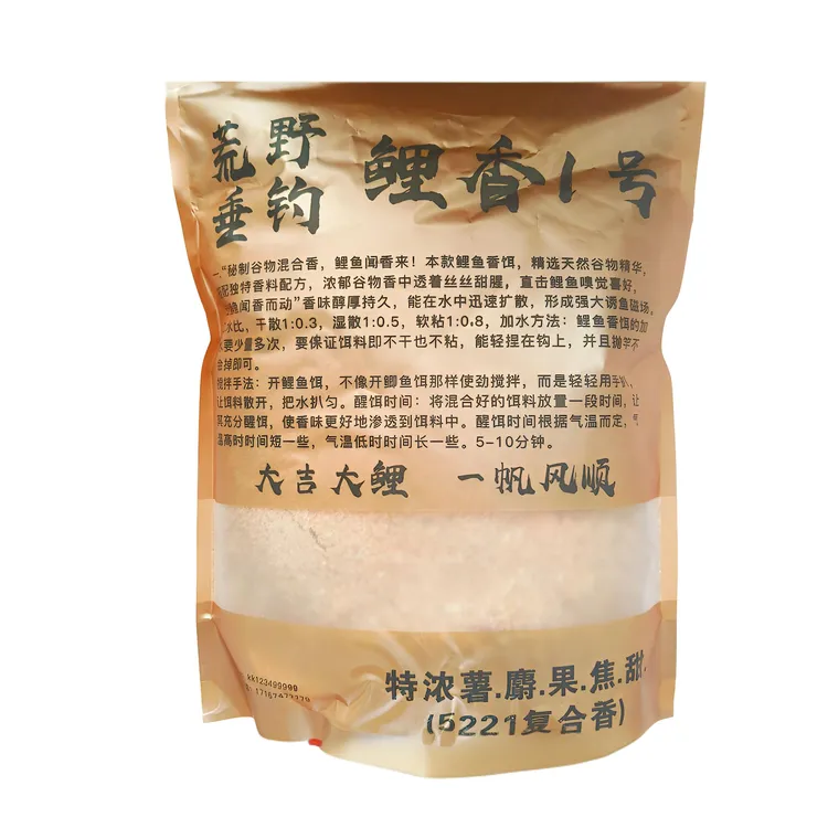 荒野垂钓鲤鱼浓郁5221复合香微甜黑坑野钓专用饵料高蛋白聚鱼留鱼