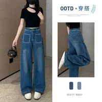 7597 Q复古高腰阔腿牛仔裤女2025新款夏秋季宽松百搭直筒裤子