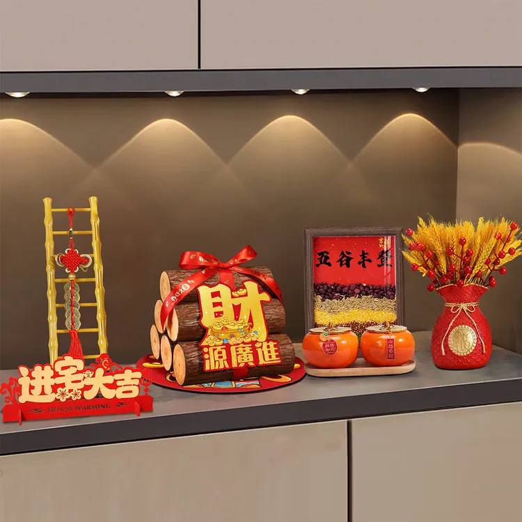 乔迁之喜入宅礼物全套柴火摆件客厅玄关装饰新房布置搬家仪式用品