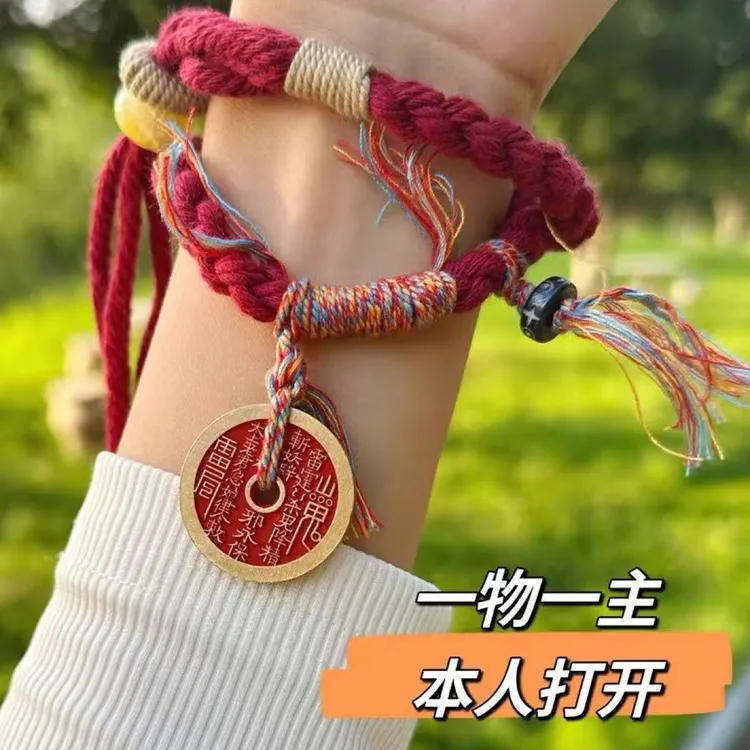 合金涤纶手链 山鬼花钱手链民族藏式手工编织手绳情侣项链国风