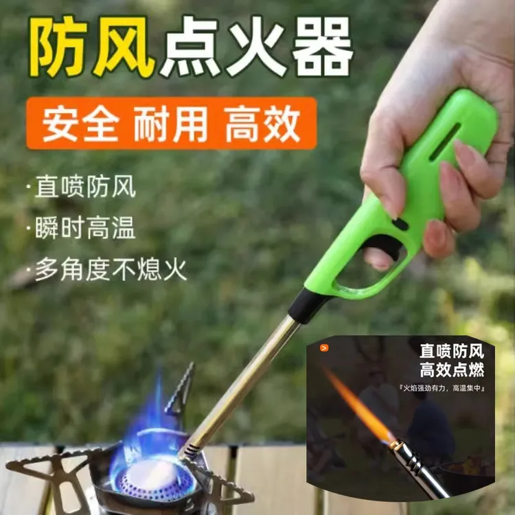 点火器防风打火机长手柄香薰煤气灶燃气灶蜡烛火罐专用引火点火枪