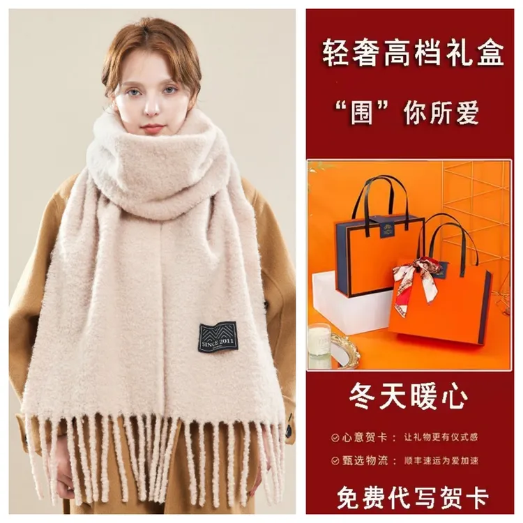 LOVELVLV【设计款】羊毛红围巾女款秋冬韩版百搭加厚保暖复古针织情