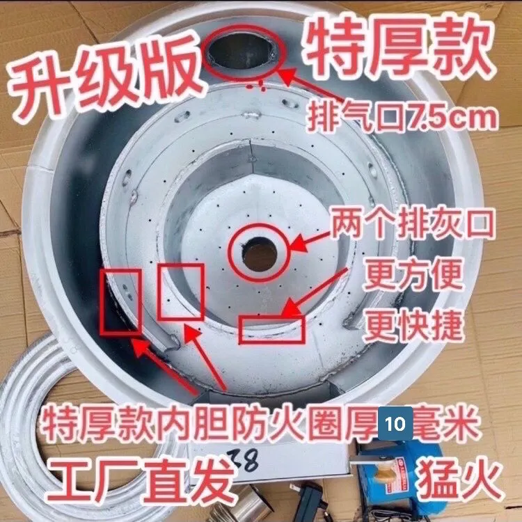 柴火炉家用气化炉农村家用环保猛火炉炉神炉匠无烟柴火灶无油烟