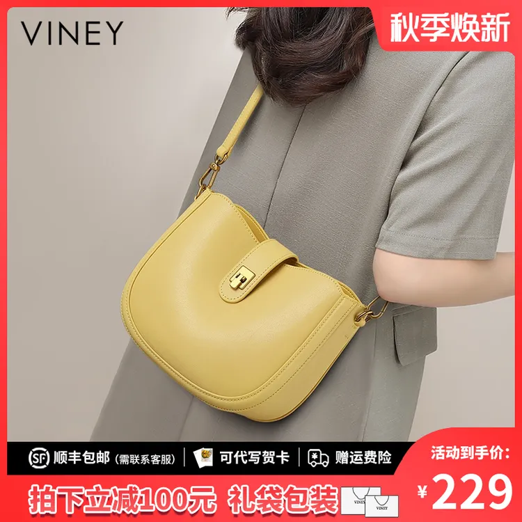 Viney真皮包包女包2025新款百搭气质斜挎包生日礼物送女友送老婆