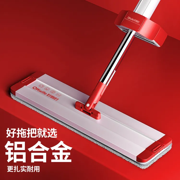 好媳妇平板拖把家用2025新款一拖净大拖布免手洗墩布懒人拖地神器