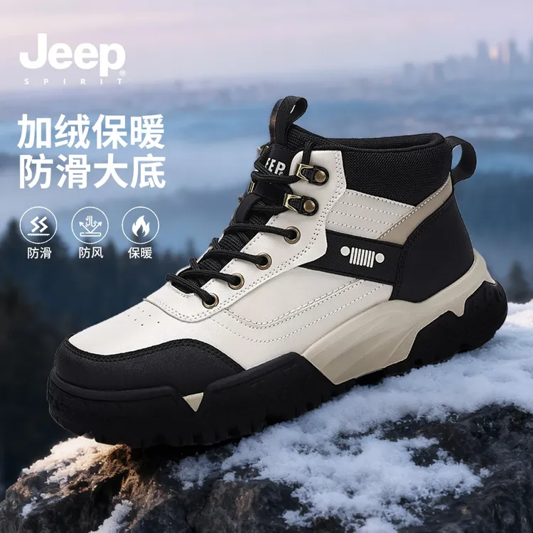 JEEPSPIRIT马丁靴冬季新款加厚棉鞋男加绒保暖雪地靴休闲防滑男鞋