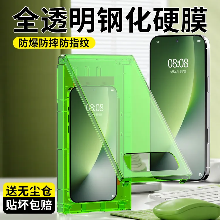 无黑边适用荣耀magic8钢化膜热弯无尘舱8手机膜超声波保护防指纹