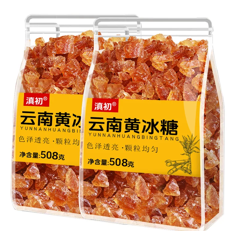优级黄冰糖多晶甘蔗糖泡酒家用商用甘蔗纯熬老冰糖拇指云南