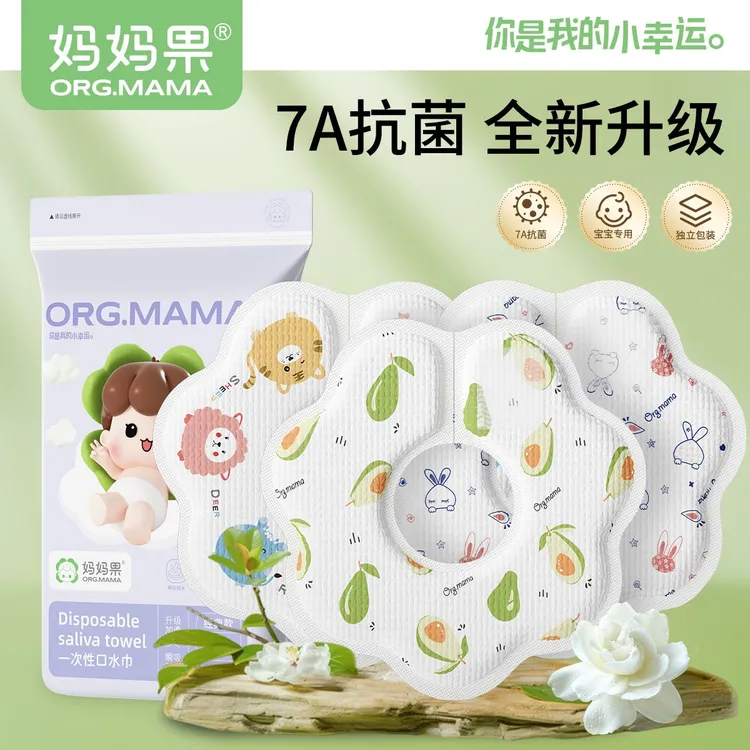 妈妈果婴幼儿一次性口水巾7A抗菌宝宝新生儿防水吐奶非纯棉围嘴兜